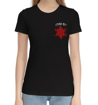 Женская Хлопковая футболка Символ Руси (страха нет)