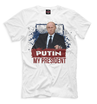 Мужская Футболка Putin is my president