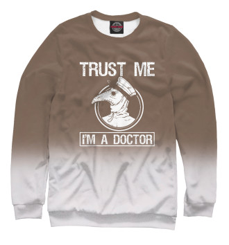 Женский Свитшот Trust Me Im A Doctor