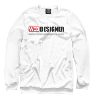 Женский Свитшот WEB Designer