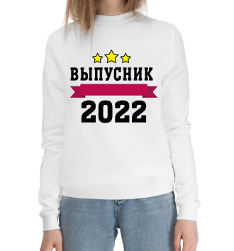 Женский Хлопковый свитшот Выпускник 2022 белый фон