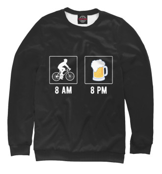 Мужской Свитшот Утром - велосипед, вечером - по пиву!