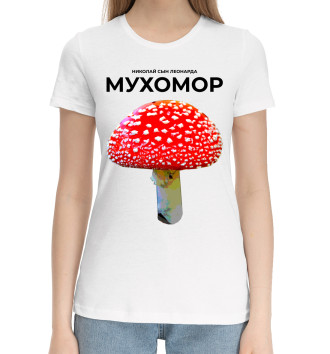 Женская Хлопковая футболка Мухомор