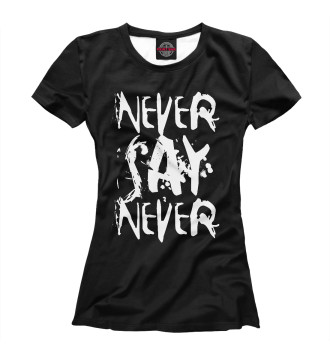 Футболка для девочек Never say never