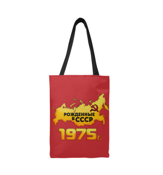Сумка-шоппер Рожденные в СССР 1975