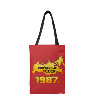 Сумка-шоппер Рожденные в СССР 1987