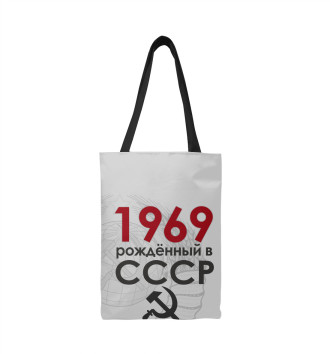 Сумка-шоппер Рожденный в СССР 1969