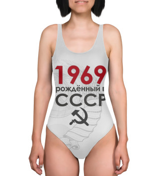 Женский Купальник-боди Рожденный в СССР 1969