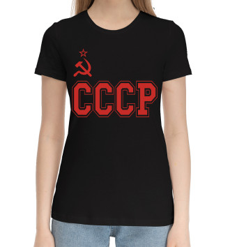 Женская Хлопковая футболка СССР Советский союз в полосу на красном