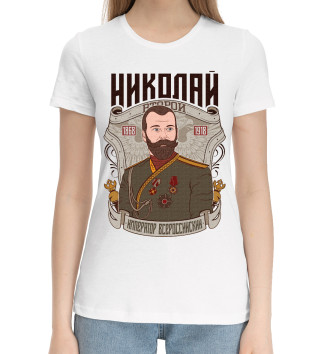 Женская Хлопковая футболка Николай II