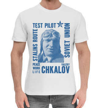 Мужская Хлопковая футболка Валерий Чкалов