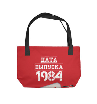 Пляжная сумка Дата выпуска 1984