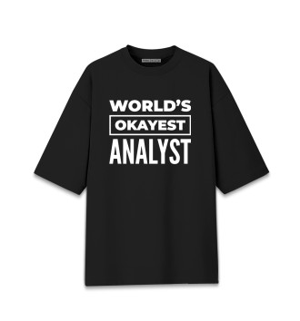 Мужская Хлопковая футболка оверсайз World's okayest Analyst