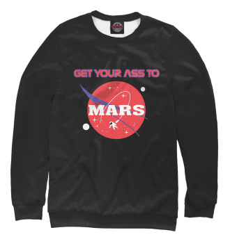 Женский Свитшот Get Your Ass to Mars