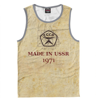 Мужская Майка Made in СССР - 1971