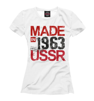 Женская Футболка Made in USSR 1963