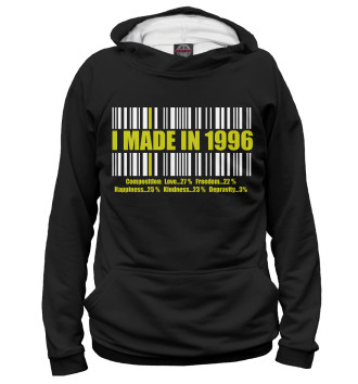 Женское Худи I MADE IN 1996