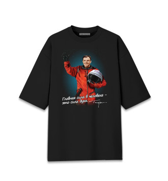 Мужская Хлопковая футболка оверсайз Гагарин - Сила Духа