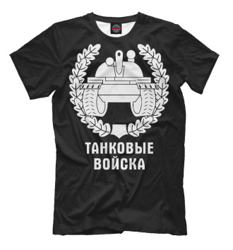 Мужская Футболка Танковые Войска (логотип)