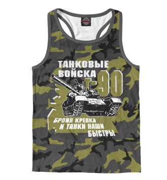 Мужская Борцовка Танковые войска Т-90