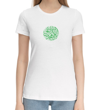 Женская Хлопковая футболка Шахада — арабский каллиграф