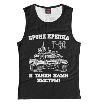 Майка для девочки Российский танк Т-90