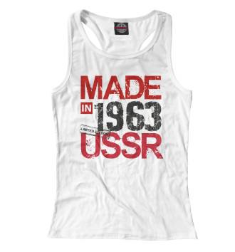 Женская Борцовка Made in USSR 1963