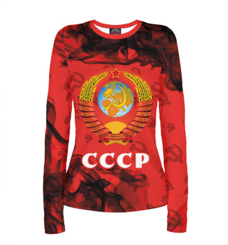 Женский Лонгслив СССР / USSR