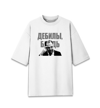 Мужская Хлопковая футболка оверсайз Лавров