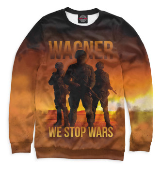 Мужской Свитшот Wagner we stop wars