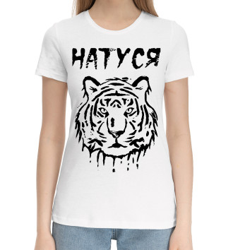 Женская Хлопковая футболка Натуся Тигр