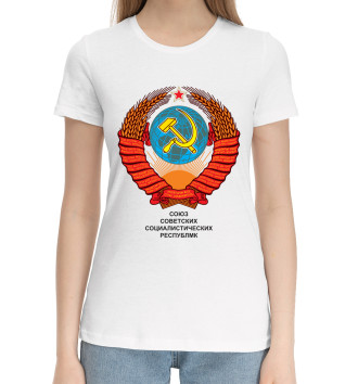 Женская Хлопковая футболка Советский Союз