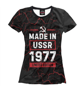 Женская Футболка Made In 1977 USSR
