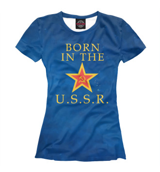 Женская Футболка Born In The USSR