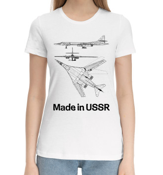 Женская Хлопковая футболка Авиация Made in USSR