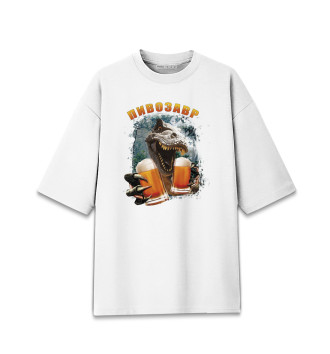 Хлопковая футболка оверсайз для мальчиков Пивозавр