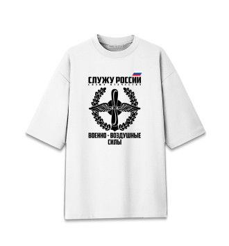 Хлопковая футболка оверсайз для девочек Военно Воздушные Силы