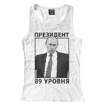 Женская Борцовка Путин президент 89 уровня