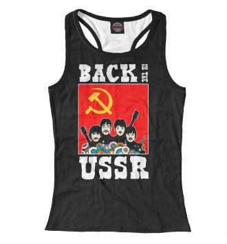 Женская Борцовка Back In The USSR