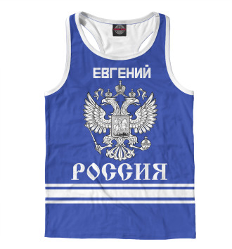Мужская Борцовка ЕВГЕНИЙ sport russia collection