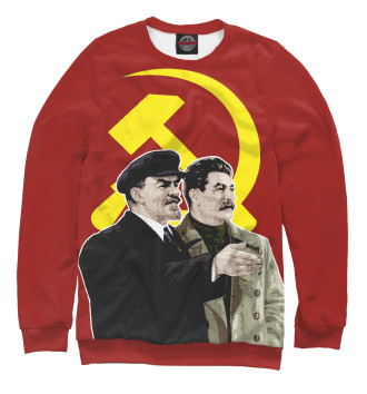 Мужской Свитшот Ленин Сталин