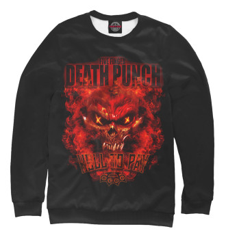 Женский Свитшот Five Finger Death Punch Hell To Pay