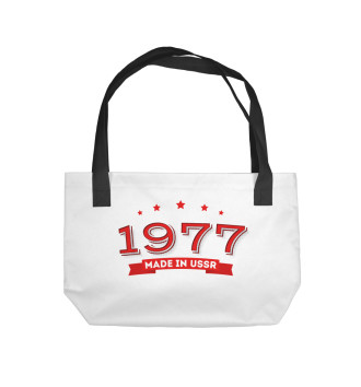 Пляжная сумка Made in 1977 USSR