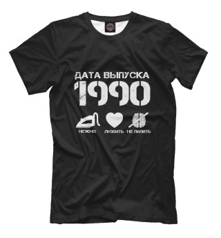 Мужская футболка Дата выпуска 1990