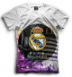 Мужская футболка Real Madrid