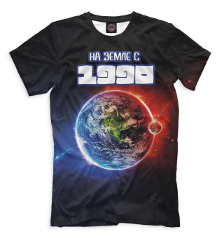Мужская футболка На Земле с 1990