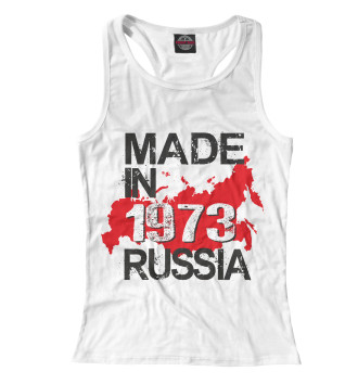 Женская Борцовка 1973 made in russia