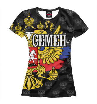 Женская Футболка Семен (герб России)