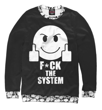 Женский Свитшот Fuck the System