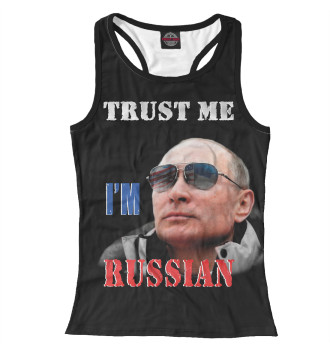 Женская Борцовка Trust Me I'm Russian